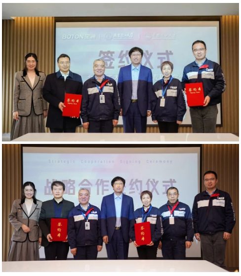 　“產(chǎn)學(xué)研用深度融合、多元合作共創(chuàng)未來”，未來寶通將與華南理工、北化繼續(xù)深入合作，踐行寶通“綠色化、智能化、一體化、全球化”的新“四化”戰(zhàn)略，凝聚綠色發(fā)展共識(shí)，加強(qiáng)材料設(shè)計(jì)與智能軟硬件等創(chuàng)新要素的深度融合，推動(dòng)科研聯(lián)合攻關(guān)，探索人才聯(lián)合培養(yǎng)模式，努力實(shí)現(xiàn)合作互贏、共同發(fā)展!