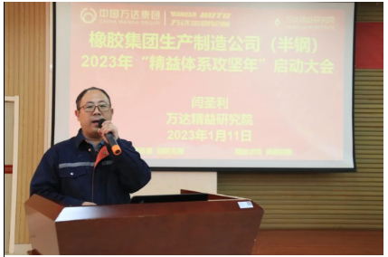 　會(huì)上，對(duì)2022年度在精益工作開展中涌現(xiàn)出的先進(jìn)集體、先進(jìn)個(gè)人進(jìn)行了表彰，先進(jìn)集體研發(fā)中心、預(yù)備維修車間分別進(jìn)行了精益活動(dòng)成果展示和經(jīng)驗(yàn)分享。