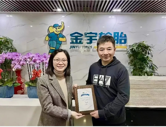 江蘇興達獲得金牌供應(yīng)商獎 江蘇興達獲得金牌供應(yīng)商獎