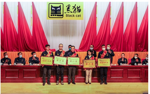 　黑貓集團黨委委員盛旺喜宣讀《關于表彰疫情防控期間突出貢獻先進個人的決定》和《關于表彰二〇二二年度“星級班組”的決定》。黑貓集團黨委委員、工會主席胡森立宣讀《關于表彰二〇二二年度優(yōu)秀企業(yè)、先進單位、先進集體、標兵班組、先進生產(chǎn)(工作)者的決定》和黑貓集團首屆職工運動會獲獎名單。