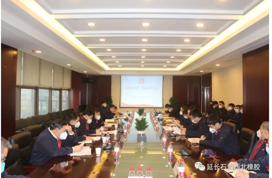 公司召開2023年度第一次安委會(huì)會(huì)議