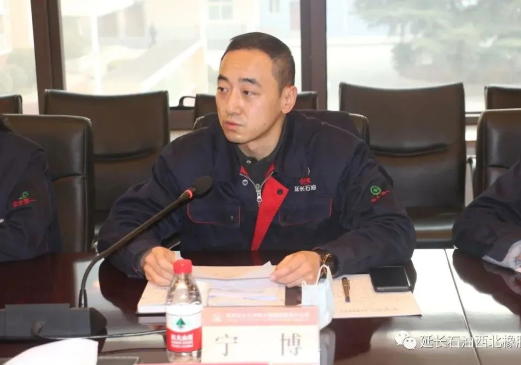 會(huì)議由副總經(jīng)理寧博主持