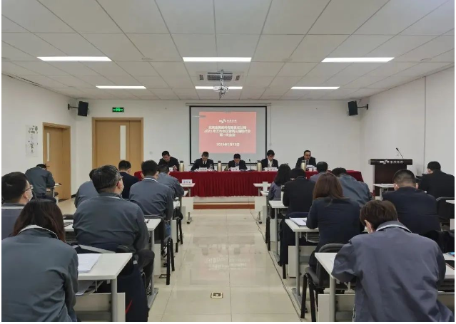 北京金隅集團股份有限公司 