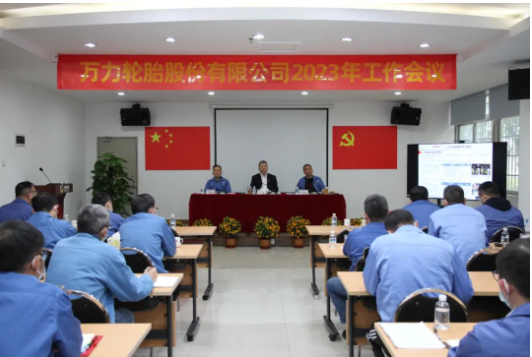 萬力輪胎，啟動(dòng)2023行動(dòng)計(jì)劃！
