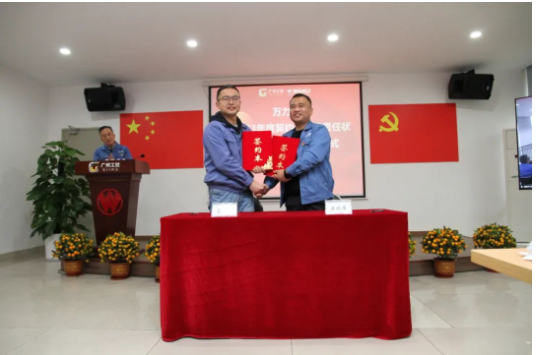 會(huì)上，總經(jīng)理曹限東與銷售總監(jiān)、三個(gè)基地負(fù)責(zé)人進(jìn)行契約化考核責(zé)任狀以及安全責(zé)任狀簽約儀式。