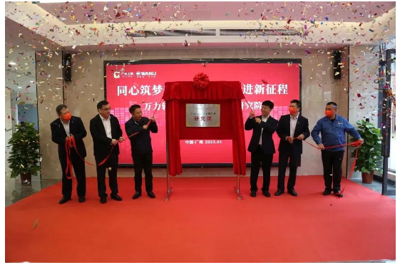 輪胎研究院揭牌，打造行業(yè)標(biāo)桿！