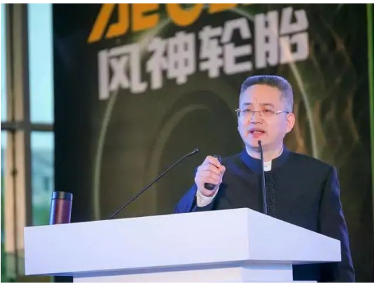 老牌輪胎企業(yè)，總經理換人！