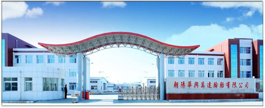 輪胎公司產(chǎn)銷(xiāo)兩旺，產(chǎn)值增長(zhǎng)9%