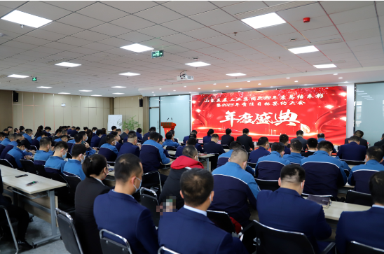 美晨工業(yè)集團2022年度總結(jié)表彰暨2023年責(zé)任目標簽約大會圓滿舉行