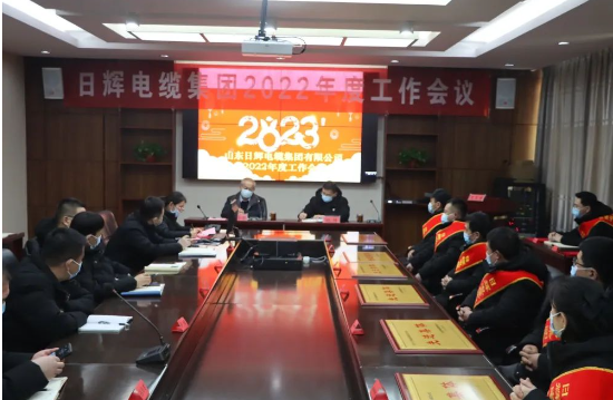 董事長(zhǎng)在會(huì)上作重要講話 董事長(zhǎng)在會(huì)上作重要講話