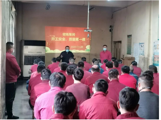 八億橡膠：收心歸位 迅速進入工作狀態(tài)
