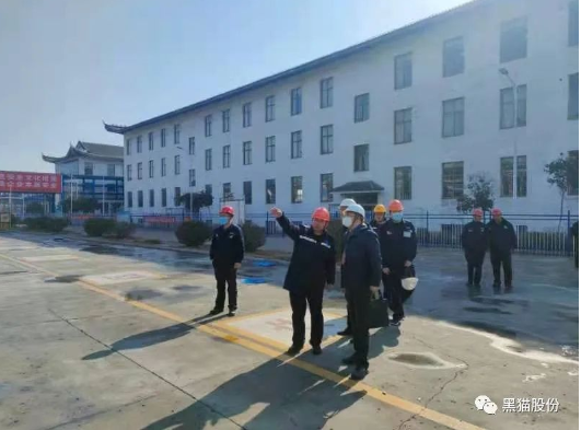 山東省督導(dǎo)組到濟寧黑貓檢查安全生產(chǎn)工作 山東省督導(dǎo)組到濟寧黑貓檢查安全生產(chǎn)工作