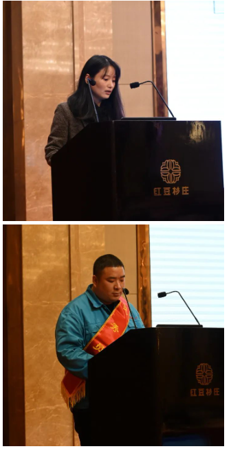 表彰典范，奮勇爭先