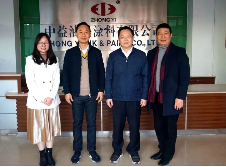 中山市僑聯(lián)、港口個私協(xié)會走訪中益油墨涂料