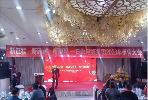 董事長(zhǎng)在銷售會(huì)議上發(fā)言 董事長(zhǎng)在銷售會(huì)議上發(fā)言