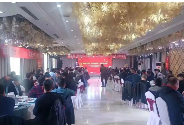 銷售部長(zhǎng)宣讀銷售政策 銷售部長(zhǎng)宣讀銷售政策