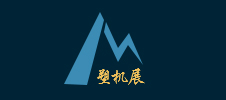 2023第22屆杭州國(guó)際塑料橡膠機(jī)械工業(yè)展會(huì)