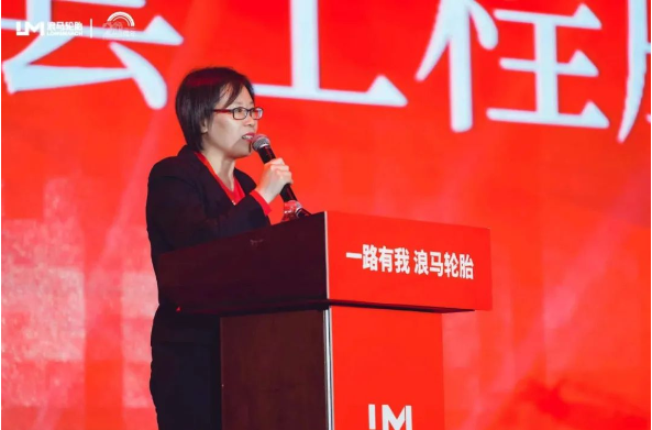 浪馬輪胎20周年慶典：廿載綻芳華，浪馬再出發(fā)