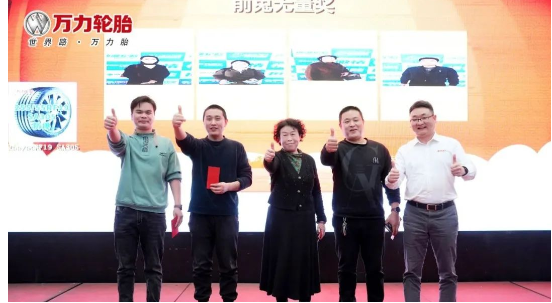 在隨后的訂貨環(huán)節(jié)，客戶們認真聽取促銷政策后積極下單。經(jīng)統(tǒng)計，本次會議訂單銷售量近2萬條，超出會前預期，實現(xiàn)萬力輪胎山東區(qū)域開門紅，為2023年的高質量發(fā)展打下堅實基礎。