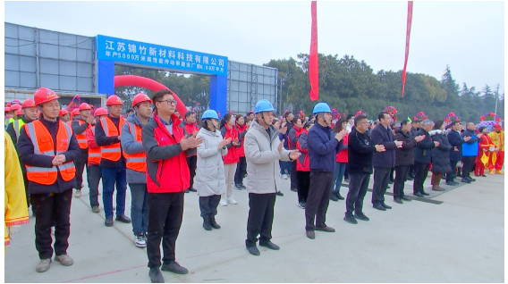 江南大學(xué)產(chǎn)業(yè)用紡織品研究室教授徐陽對項目的開工表示祝賀。