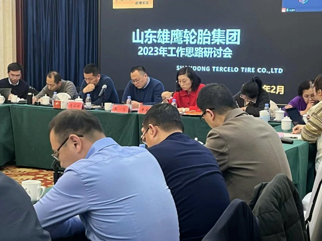 2023年是雄鷹體系建設(shè)年，針對(duì)該項(xiàng)工作，各條線管理要通暢，各部門協(xié)同要落實(shí)，體系工作的效果和影響要深入到每個(gè)職工。