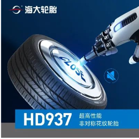 喜報(bào)！海大高性能新品下線