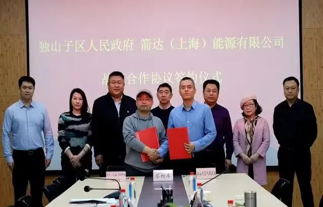 “年產(chǎn)120萬套全鋼載重子午線輪胎項(xiàng)目”，舉行簽約儀式