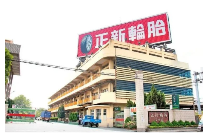 “正新橡膠業(yè)績逆勢上揚，輪胎需求回升成主要推動力