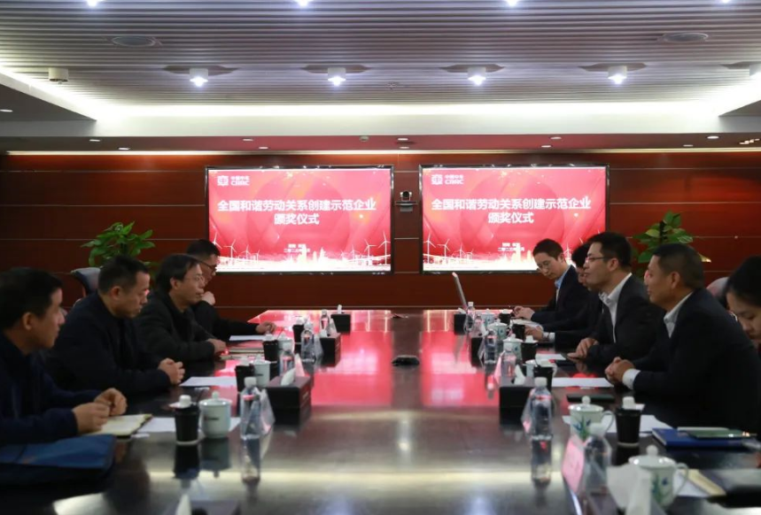 在會(huì)上，李華偉向與會(huì)人員就公司發(fā)展歷程、技術(shù)創(chuàng)新及和諧勞動(dòng)關(guān)系創(chuàng)建工作進(jìn)行了介紹和匯報(bào)。