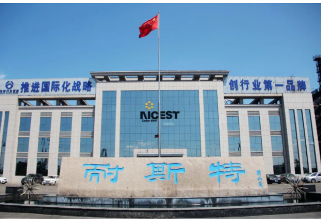普利司通(中國)投資有限公司專家王華偉、陳鑄一行于2月16日蒞臨山東耐斯特炭黑有限公司進行供應(yīng)商審核工作