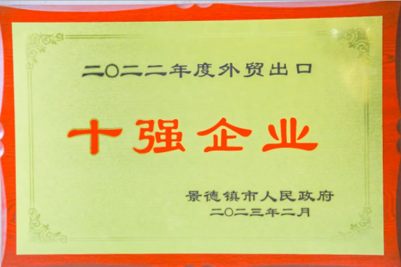 黑貓集團