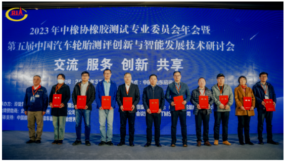 除了選聘新一屆委員會主席，會議還為委員會專家頒發(fā)了聘書，并授予簽約實驗室認證。來自不同企業(yè)的10位專家，以及3家實驗室代表，在現(xiàn)場接受授牌，這也為行業(yè)發(fā)展提供了重要的保障。