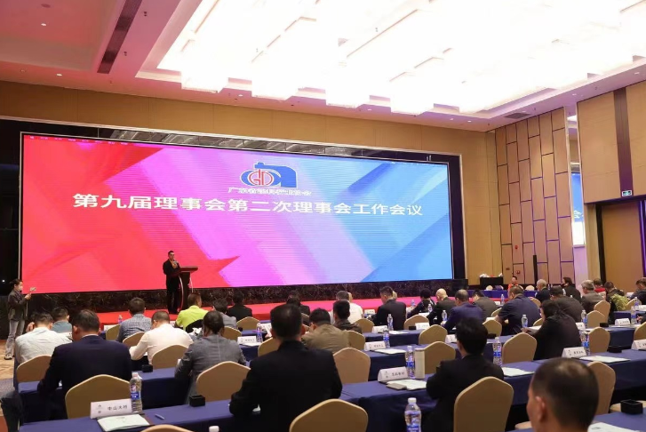 廣東省涂料行業(yè)協(xié)會第九屆理事會第二次理事會工作會議在廣東江門舉行