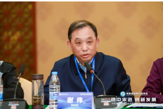 河南省涂料行業(yè)協(xié)會的成果也得到了肯定，謝偉會長表示，協(xié)會圍繞“十四五”發(fā)展規(guī)劃和年度工作目標(biāo)，以企業(yè)和行業(yè)高質(zhì)量發(fā)展為中心，抗疫情、戰(zhàn)洪災(zāi)，克服原材料上漲和政策管控等客觀因素，較好地完成了年度工作任務(wù)，并且在會員發(fā)展、服務(wù)政府、會員走訪、企業(yè)入園、行業(yè)培訓(xùn)等方面開展了一系列工作，得到了廣大會員和相關(guān)單位的認(rèn)可和支持。