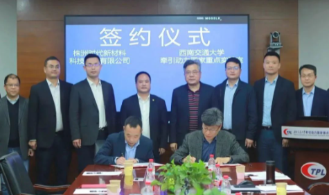 雙方共同簽署了“軌道交通減振降噪技術(shù)合作協(xié)議”，旨在在軌道交通減振降噪領(lǐng)域進(jìn)行更深入的研究，為中國軌道交通事業(yè)的發(fā)展做出貢獻(xiàn)。