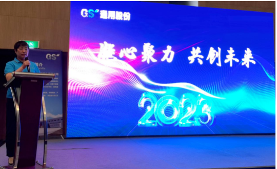 通用股份海外公司總經(jīng)理顧亞紅總結(jié)發(fā)言。