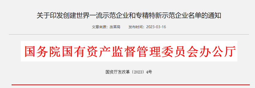 圣奧化學(xué)科技有限公司成為了這些企業(yè)中的一員。  