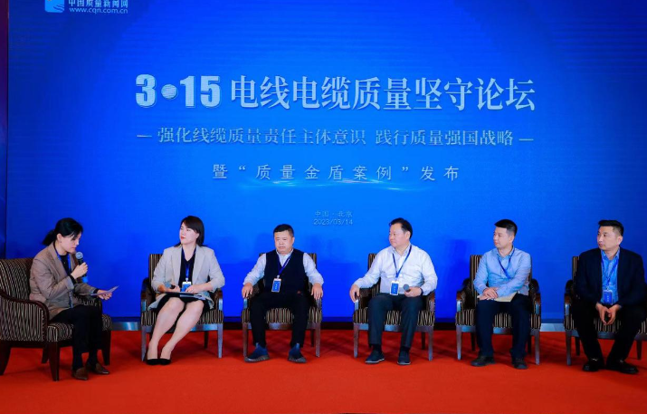 在會上，也探討了電線電纜行業(yè)在技術(shù)創(chuàng)新方面的問題。中國電科院首席技術(shù)專家、教授級高工趙健康指出，電線電纜行業(yè)需要關(guān)注技術(shù)熱點，加強(qiáng)技術(shù)研究和開發(fā)，不斷提高產(chǎn)品技術(shù)含量和附加值。同時，國家發(fā)展改革委宏觀經(jīng)濟(jì)管理專家委員會秘書長易昌良則提出了電線電纜行業(yè)轉(zhuǎn)型升級的建議。