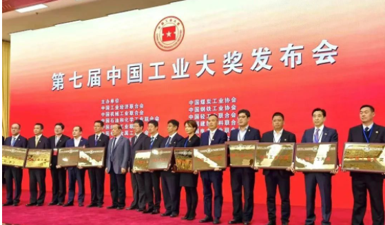 國(guó)橡中心榮膺中國(guó)工業(yè)大獎(jiǎng)，引領(lǐng)中國(guó)橡膠工業(yè)邁向中高端
