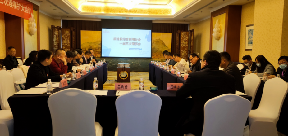 分會積極與有關(guān)部門聯(lián)系，爭取政策支持，并組織好標(biāo)準(zhǔn)制定工作、宣傳和會員服務(wù)等常規(guī)基礎(chǔ)服務(wù)工作。2022年全年發(fā)展了23家新會員。在2023年，廢橡膠綜合利用分會將牢牢把握政治大勢，圍繞總會工作部署，做好服務(wù)會員企業(yè)的具體事項，把常規(guī)工作做扎實，把重點工作做規(guī)范。