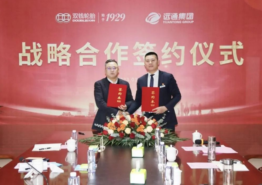 雙錢(qián)輪胎集團(tuán)有限公司副總經(jīng)理?xiàng)顕?guó)波，遠(yuǎn)通集團(tuán)總裁王震分別代表雙方簽署了戰(zhàn)略合作協(xié)議。章萬(wàn)友表示，“雙錢(qián)未來(lái)的發(fā)展要持續(xù)創(chuàng)新?tīng)I(yíng)銷(xiāo)模式，重點(diǎn)發(fā)展戰(zhàn)略核心大客戶，推進(jìn)輪胎產(chǎn)業(yè)鏈協(xié)同發(fā)展，本次與遠(yuǎn)通的戰(zhàn)略合作正是推進(jìn)這一營(yíng)銷(xiāo)模式創(chuàng)新的重要舉措?！? width=
