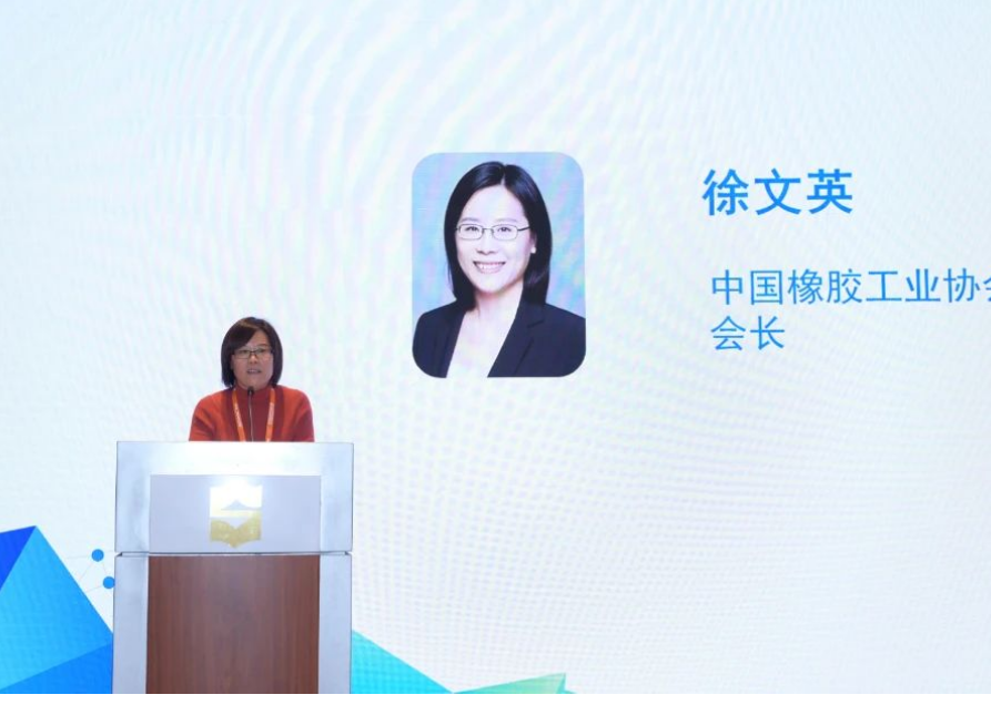 中國(guó)橡膠工業(yè)協(xié)會(huì)“2023主席團(tuán)會(huì)議”在山東青島舉行。