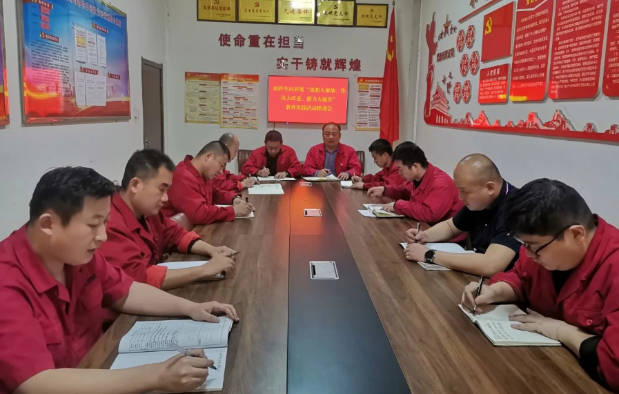該車間采用車間管理人員“自己找、員工提”等方式，組織員工座談交流，傾聽一線員工對車間班子管理上的意見建議，并形成清單，針對提出的問題做到立行立改。