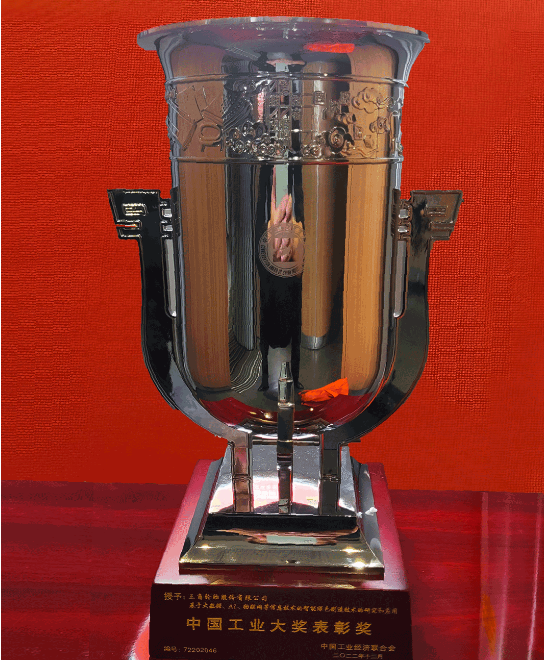 三角輪胎在輪胎產(chǎn)業(yè)技術(shù)發(fā)展前沿一直堅(jiān)持創(chuàng)新發(fā)展理念，推進(jìn)新型制造模式的建設(shè)。在“十三五”期間，三角輪胎投資新的智能工廠項(xiàng)目，將大數(shù)據(jù)、人工智能、物聯(lián)網(wǎng)等信息技術(shù)與高性能轎車(chē)輪胎智能綠色技術(shù)進(jìn)行深度融合，創(chuàng)新應(yīng)用自主研發(fā)的仿真設(shè)計(jì)體系、節(jié)能恒溫?zé)捘z工藝、智能工廠物理信息系統(tǒng)(CPS)等，構(gòu)建全方位、全集成的自動(dòng)化體系(TIA)，實(shí)現(xiàn)虛擬仿真技術(shù)、物聯(lián)網(wǎng)技術(shù)、自動(dòng)化技術(shù)、管理技術(shù)的高效協(xié)同應(yīng)用，推動(dòng)輪胎行業(yè)的“制造革命”。