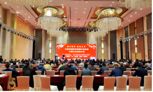 會(huì)議期間，寧波市涂料與涂裝行業(yè)協(xié)會(huì)專委會(huì)主任、考核小組組長藍(lán)席建公布了《2022年度“寧波涂料行業(yè)研發(fā)加工生產(chǎn)基地”考核達(dá)標(biāo)企業(yè)及新增名單》。新增企業(yè)長木新材料科技有限公司也在會(huì)上被授予“寧波涂料行業(yè)研發(fā)加工生產(chǎn)基地”稱號(hào)。