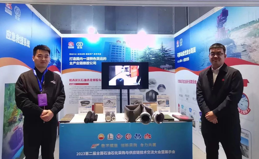 由中國石油企業(yè)協(xié)會聯(lián)合中國石油、中國石化、中國海油、國家管網(wǎng)、中國中化、延長石油等為行業(yè)企業(yè)搭建的第二屆全國石油石化采購與供應(yīng)鏈技術(shù)交流大會暨創(chuàng)新成果展覽會(CPPS2023)于3月24日在河北·雄安商服會展中心圓滿落幕。