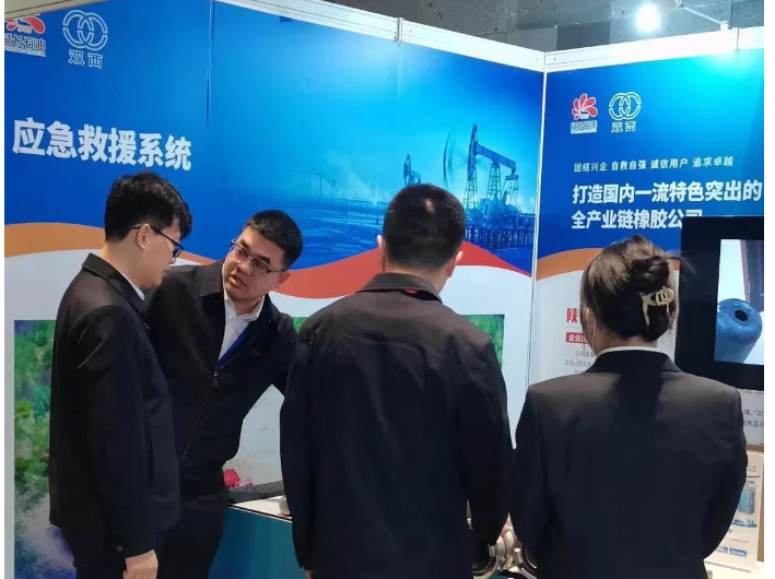 在展覽會上，西橡公司展示了為石油石化行業(yè)提供的橡膠制品及應(yīng)急搶險解決方案。這些橡膠制品包括海上輸油管線、原油吸排膠管線、柔性高壓復(fù)合管線、煤氣柜尾氣回收用密封帶等。而應(yīng)急搶險解決方案則是原油泄/滲漏收集系統(tǒng)和軟質(zhì)路況應(yīng)急通行保障系統(tǒng)。此次展示不僅鞏固了已有合作關(guān)系，還為進(jìn)一步開拓市場奠定了基礎(chǔ)，并發(fā)掘了潛在客戶。