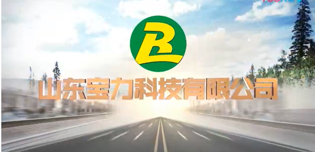 山東寶力科技有限公司電動車系列輪胎生產(chǎn)線智能安全改造項目開始進行環(huán)境影響評價第一次公示。據(jù)了解，寶力科技成立于2000年，位于山東臨沂，主要生產(chǎn)摩托車、電動車、三輪車內(nèi)外胎。