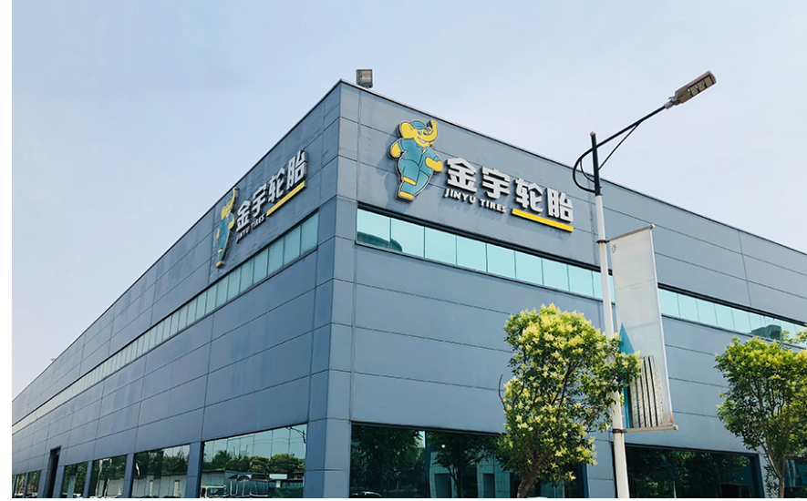 “國家級綠色工廠”創(chuàng)建活動是國家工信部針對符合“綠色發(fā)展”企業(yè)給出的權(quán)威認(rèn)定。近年來，公司積極推動綠色制造體系建設(shè)，堅持生產(chǎn)潔凈化、制造綠色化、廠區(qū)園林化、體系完善化，在實(shí)踐中構(gòu)建綠色發(fā)展模式。公司將科學(xué)減碳理念貫徹輪胎產(chǎn)品的全生命周期，并將創(chuàng)新理念、智能生產(chǎn)、協(xié)同發(fā)展、綠色環(huán)保等要素相融合，優(yōu)化生產(chǎn)工藝和設(shè)備，加速綠色轉(zhuǎn)型升級。