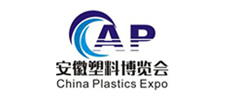 2023中國安徽(合肥)國際塑料產(chǎn)業(yè)博覽會(huì)